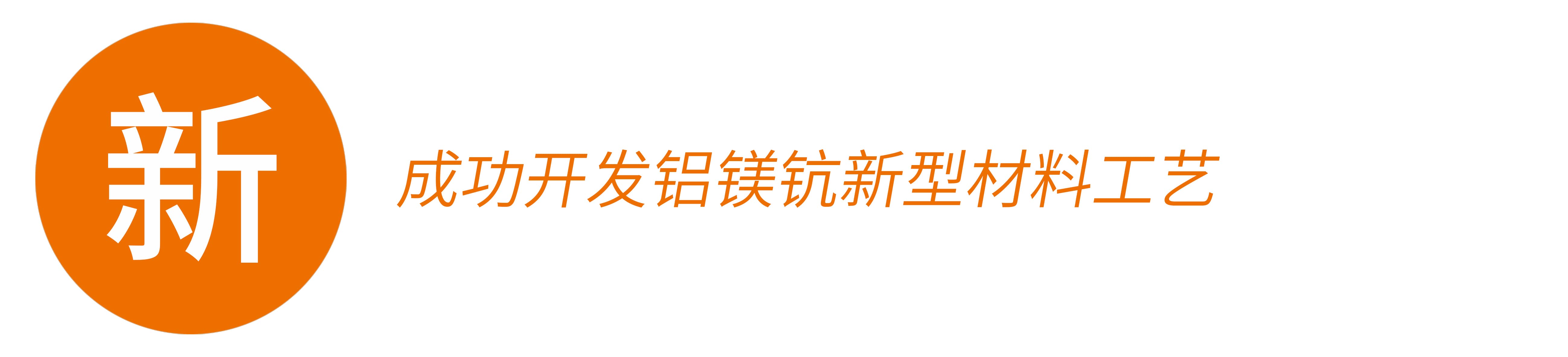 AG真人·游戏平台(china)官方网站
