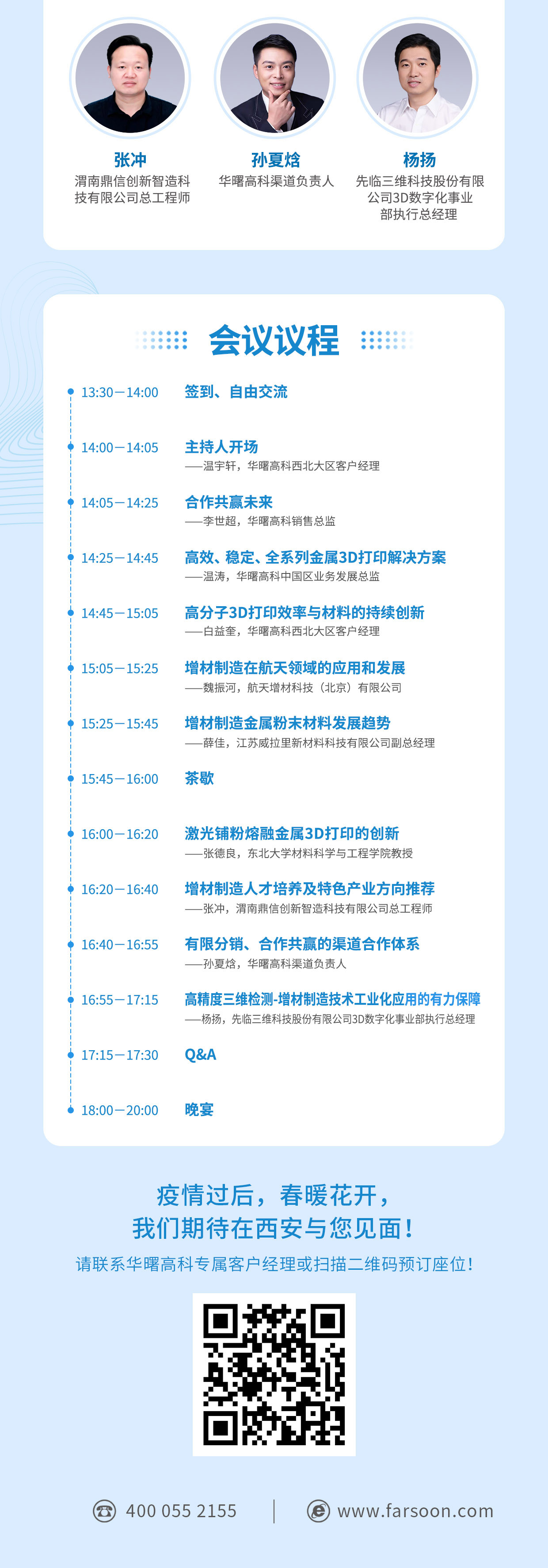 AG真人·游戏平台(china)官方网站